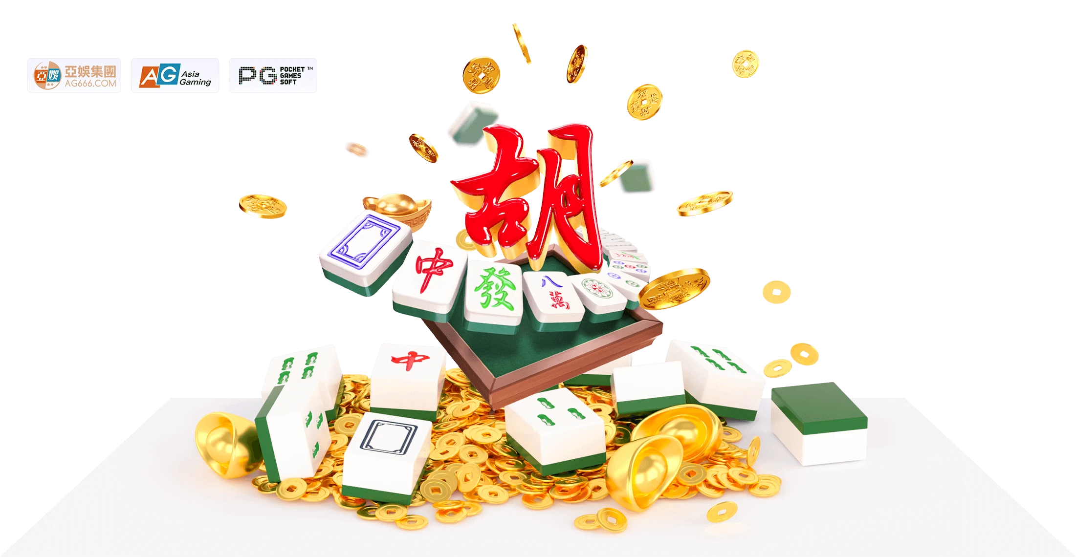 麻将牌面与数字风格